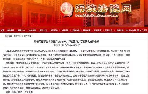 揭阳市头条公告官网,揭阳市头条公告官网最新动态概览