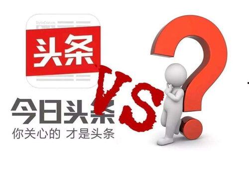 今日头条分期最多的人,揭秘消费主义下的财务困境与未来出路